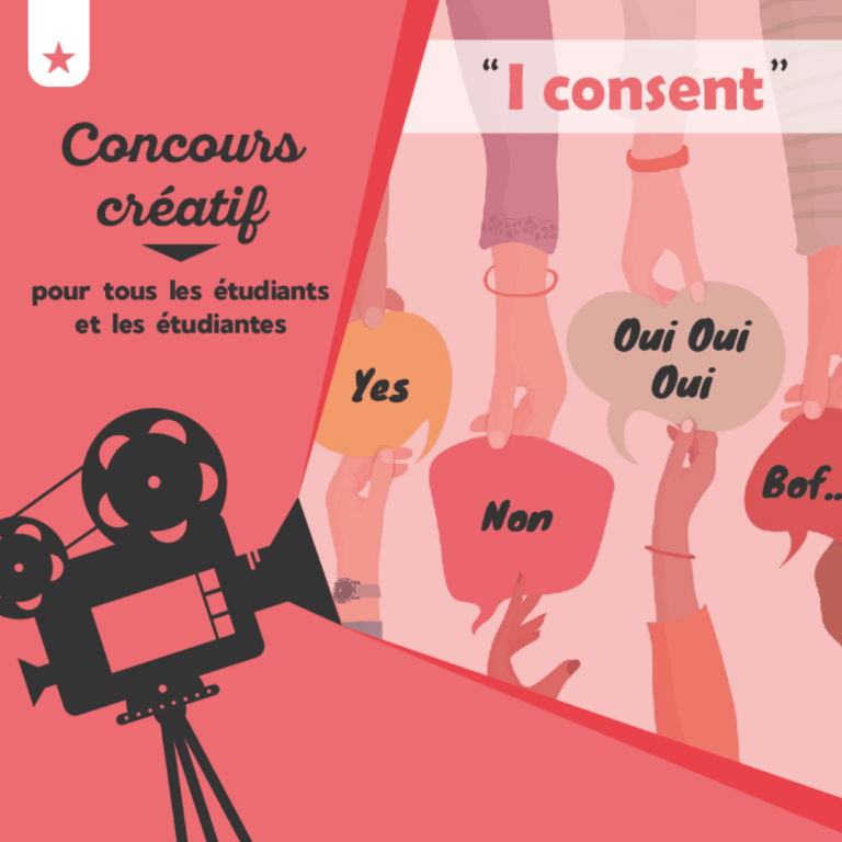 I Consent